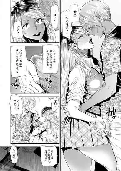 Nao-san no Himegoto