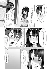 [Yuzunoki Ichika] Pantsu Wasurete Hatsu Ecchi!? Nuresugichatte Tomaranai 1-7