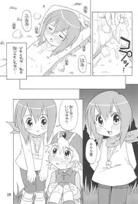 (C60) [USO Seisakusho (Madou Uni)] HUMAN TOUCH (Digimon)