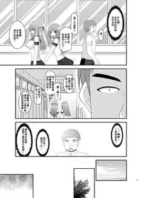 [valssu (Charu)] Roshutsu Shoujo Yuugi Kan Soushuuhen Akira [Chinese] [流星汉化] [Digital]