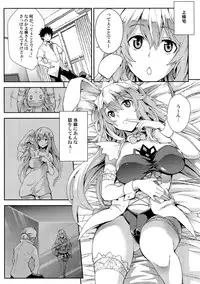(C89) [SAZ (soba)] Noushoku Houga (Toaru Majutsu no Index)