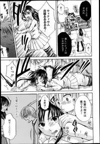 COMIC Shingeki 2013-07