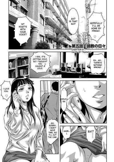 Ingoku no Kyotou