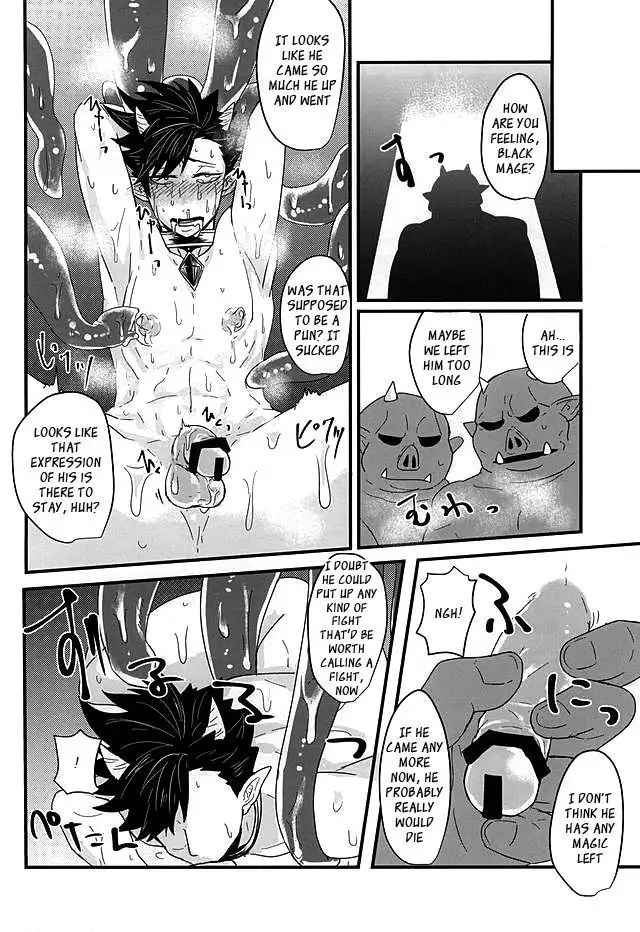Fakkyuu !! Tsunage! Orc no Idenshi!!