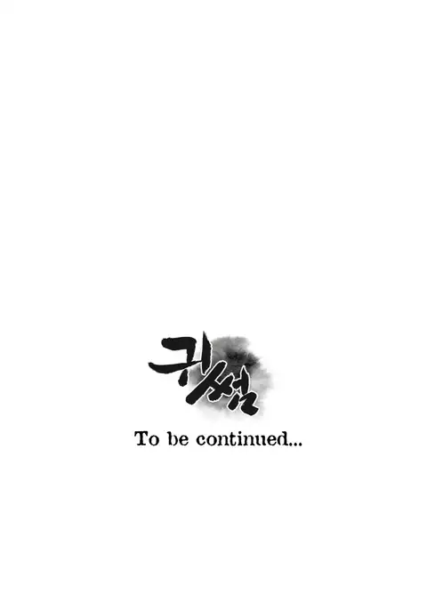 Ghost Love Ch.1-16