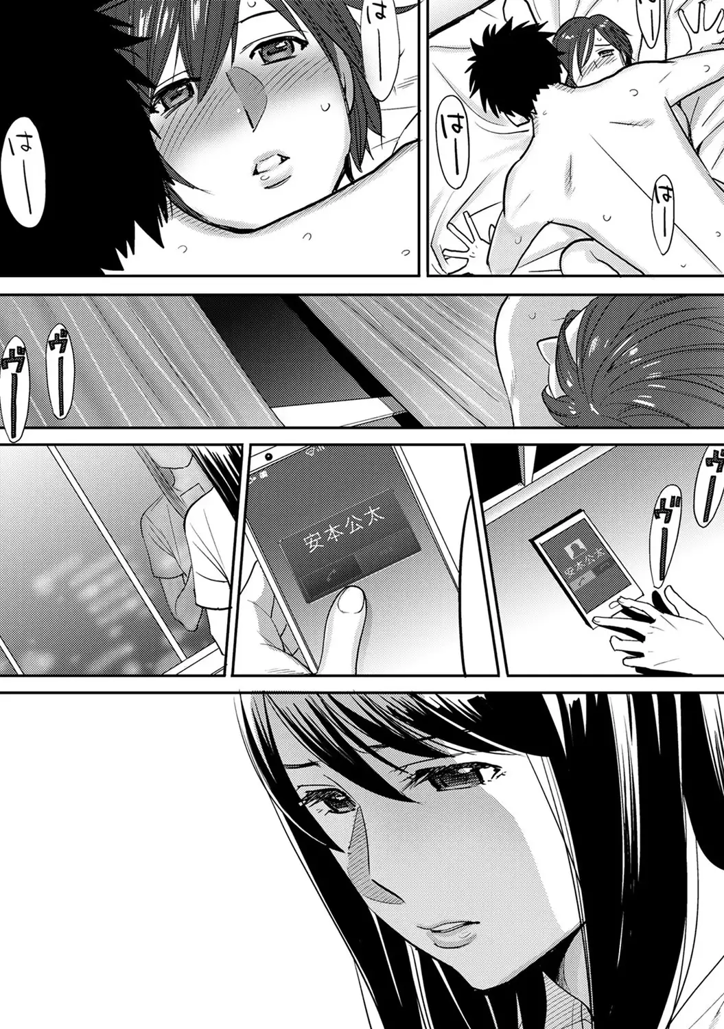 COMIC Ananga Ranga Vol. 11