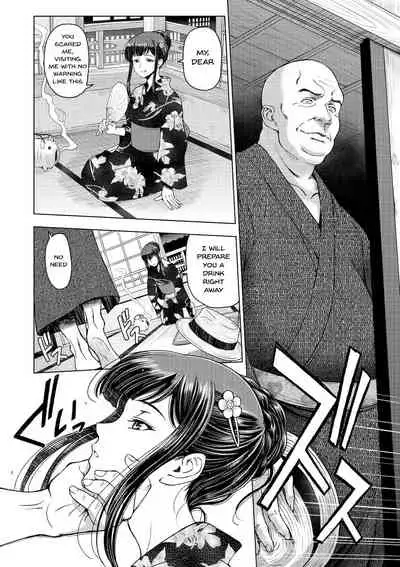 [Sena Youtarou] Dosukebe Onei-chan | Perverted Onei-chan [English] {Doujins.com} [Digital]