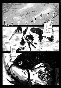(C88) [Lithium (Uchiga)] Again #2 "Flashback Memories" (God Eater)