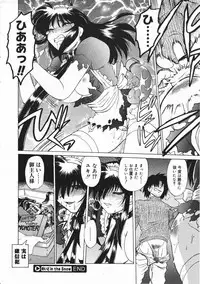 Comic Megastore 2001-03