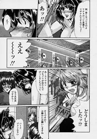 COMIC Momohime 2003-10