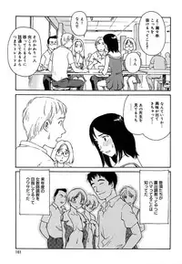 [Suehirogari] CAGE 2