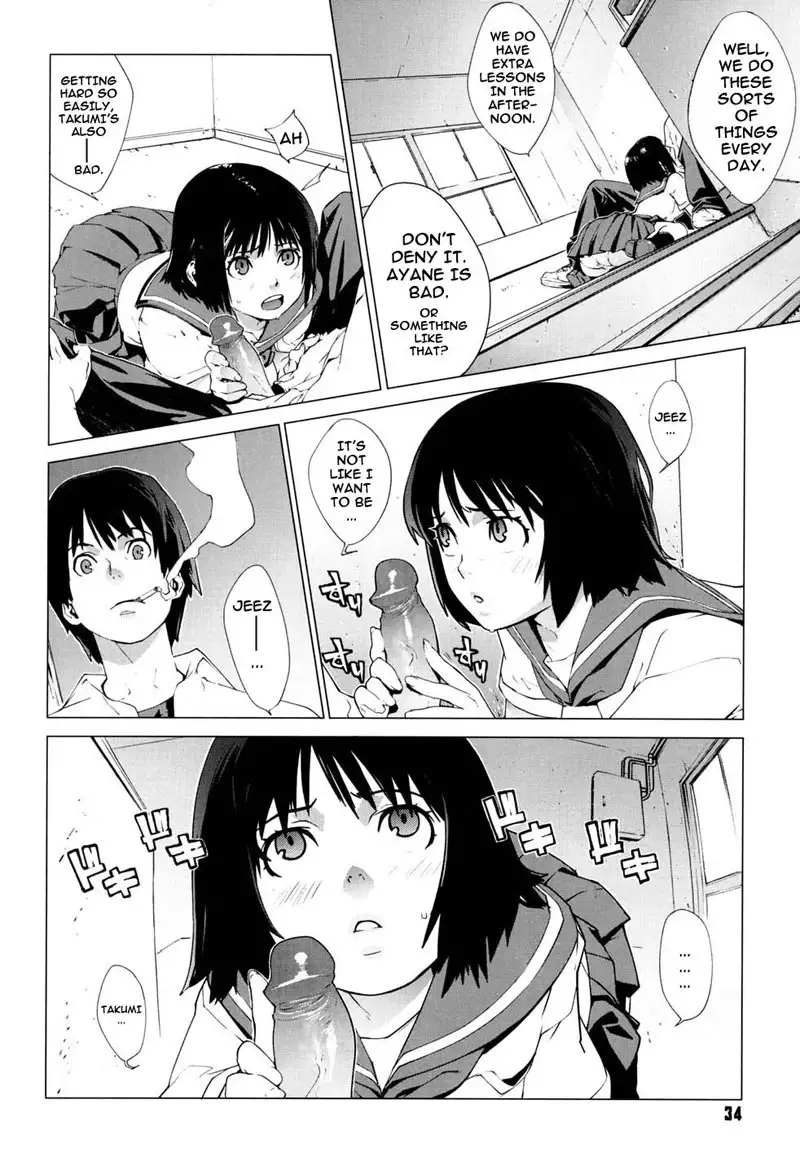 Birthday Ch2 - A Nameless Day