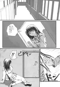 [Kaitatuku (Arai Kojiro)] Shokushoku