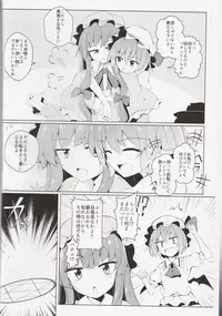 (C92) [SEACLOUD (Arai Togami)] Shoukan! Satori-sama (Touhou Project)
