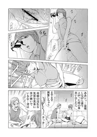 Gaticomi Vol.57