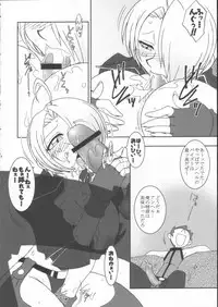 (C62) [KENIX (Ninnin!, Wan-Pyo)] Nettai Ouhi 8 (King of Fighters)