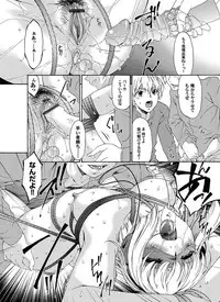 Comic Magnum Vol.10 [Digital]