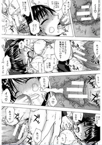 [Satou Toshio] Watashi Datte Hisshi de Iku no Gaman Shitandayo... [Digital]