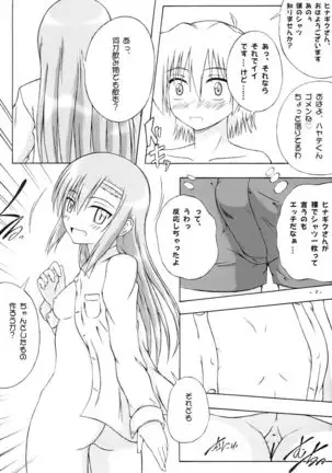 Bucchake Onnnanoko Dattara LOVE Hissu Nan Desu