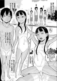 COMIC KURiBERON 2019-07 Vol.81