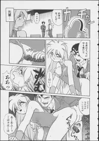 [Anthology] MIRACLE ANGELS