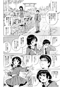 Comic Masyo 2009-12
