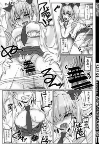 (CT27) [Trample Rigger (Yequo)] Anzai Bunko (Girls und Panzer)