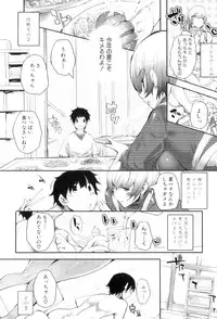 [Anthology] Maman Love 5