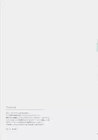 (C73) [ARESTICA (Ariko Youichi)] Cherryade. (Little Busters!)