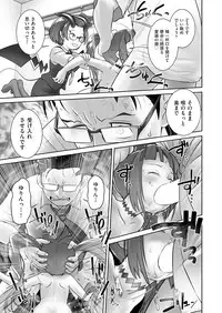 COMIC AUN 2018-11