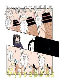 [Ameshoo (Mikaduki Neko)] Unreasonable Girl Series 1 - 9