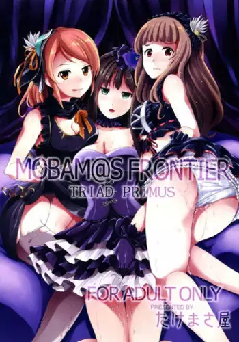 (C76) [S-FORCE (Takemasa Takeshi)] AMAGAMI FRONTIER (Amagami) [Chinese] [脑残翻译]