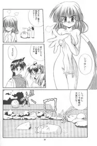 [Kazami Jinguu (Kazami Haruki)] Oshigoto Boshuu Chuu (Romance wa Tsurugi no Kagayaki)