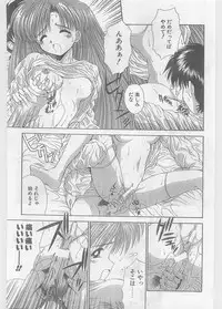COMIC Papipo Gaiden 1997-06 Vol.35 [Incomplete]