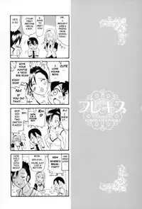 [Yokoyama Naoki] French Kiss Ch06 - Change [English] [Brokeneagle]