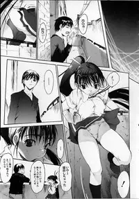 [Zero no Mono] Seiteki na Kanojo - She is Sexual