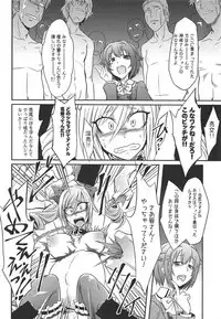 (C92) [Gravidan (Kobayashi Tetsuya)] Datenshi no Chronicle (THE IDOLM@STER CINDERELLA GIRLS)