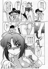 COMIC Momohime 2002-10