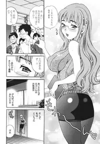 COMIC 0EX Vol. 23 2009-11