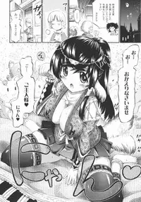 [Horitomo] Tentacle Play