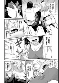 COMIC BAVEL 2019-07
