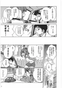 (COMIC1) [Kacchuu Musume (Various)] THE IDOLM@STER HEX STRIKE (iDOLM@STER)