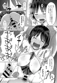 COMIC Anthurium 2018-04 [Digital]
