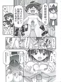(CR35) [Gambler Club (Kousaka Jun)] Pi-Densetsu Battle Pi-Daman (Battle B-Daman)