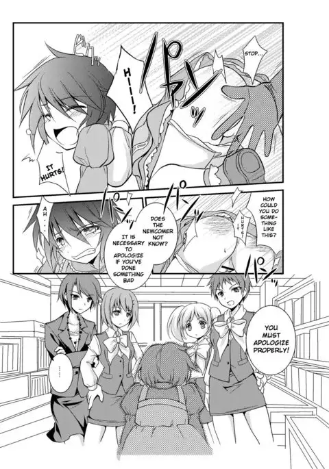 4 Ka no Shoujo Model | Section 4's Female Model