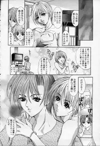 COMIC Momohime 2003-09