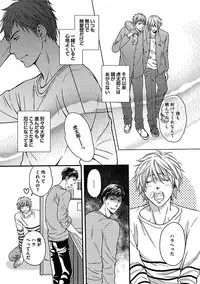 [Anthology] BOY'S Pierce Kaihatsu Shitsu vol.15 Renai Choukyou 24ji [Digital]