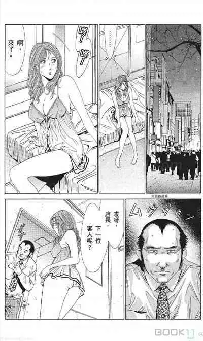serebunayu