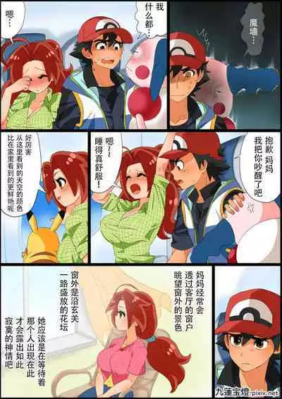 SatoHana Ero Manga 1~7