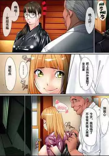 ネトラレガール ネトリボーイ